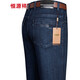 恒源祥牛仔褲男士春秋冬中年爸爸裝寬松直筒商務(wù)休閑高檔純色時(shí)尚長(cháng)褲子 TH39502 35 =94cm  (2.82尺腰圍)