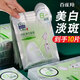 百雀羚（PECHOIN）雪肌凈白面膜美白補水淡斑提亮膚色女旗艦款 10片