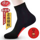 浪莎黑色襪子男女士馬年本命年大紅襪結婚情侶踩小人純棉純紅色秋冬季 黑色踩小人男4雙