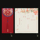 煙雨集請?zhí)Y(jié)婚婚禮請柬10個(gè)裝創(chuàng)意婚慶用品中式鳳冠流蘇喜帖邀請函