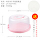 欣佰悅（XINBAIYUE）蛋糕盒便攜式手提10英寸生日透明家用重復使用塑料烘焙包裝盒子 8寸蛋糕盒含8寸（底托圓形） 粉色