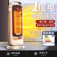 權(quán)蔚【次日達(dá) |節(jié)能省電】暖風(fēng)機(jī)石墨烯取暖器家用電暖器小型小太陽(yáng)嬰兒浴室臥室全屋升溫靜音電暖氣 【升級(jí)款】雙直流風(fēng)機(jī)丨 大面積速熱 防水浴室可用丨低至0.1元/小時(shí)