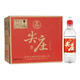 五糧液（WULIANGYE）43/50度尖莊曲酒 39度/50度PET奶嘴老尖莊 濃香型純糧白酒 50度 475mL 12瓶 尖莊奶嘴【18年】