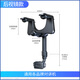 載想對(duì)講機(jī)車(chē)載支架越野汽車(chē)用對(duì)講機(jī)固定底座掛架專(zhuān)用坦克車(chē)隊(duì)工地 【后視鏡固定】可伸縮左右上下 【升級(jí)】加強(qiáng)底座丨越野爛路不掉