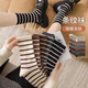 NKADDS5雙裝中筒襪子女百搭學(xué)院風(fēng)復古美拉德月子襪諸暨條紋女襪批發(fā) 黑白條紋中筒混色 1雙裝