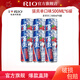 銳澳（RIO）洋酒預調雞尾酒 強爽系列組合 強爽500ml*6罐 單荔枝口味