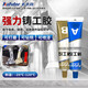 卡夫特強(qiáng)力鑄工膠 AB膠鑄造金屬砂眼氣孔裂紋缺陷修復(fù)修補(bǔ)結(jié)構(gòu)膠暖氣耐高溫 K-9119【鑄工膠】100g