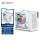 動力火車（PowerTrain）未知玩家X200白色MATX機箱玻璃側(cè)透立式桌面便攜式手提ITX外殼 Type-C接口 支持240水冷 6風(fēng)扇位