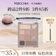 唯資（VEECCI）四色十色眼影盤(pán)新手珠光閃粉啞光大地色修容初學(xué)者圣誕禮物女平價(jià) 唯資十色眼影盤(pán) #S02迷失幻境