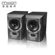 mission V300 美聲音箱HiFi音箱書(shū)架箱無(wú)源音箱家用HiFi音響無(wú)源音響木質(zhì)音箱 黑木紋顏色 HiFi專區(qū)