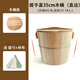 黃一府（HUANG YI FU）天然精選優(yōu)質(zhì)杉木家用蒸飯木桶原木蒸子木桶飯大小蒸米飯甑子 35厘米(提手蓋子款.蒸9斤米)