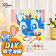 迪士尼（Disney）數(shù)字油畫diy兒童手工動(dòng)漫裝飾畫客廳填充手繪畫畫填色手工油彩畫30x30cm 史迪奇A60068-W1S