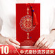萬佳臻高端請?zhí)Y(jié)婚2025請柬喜帖宴請婚禮高級感專用創(chuàng)意個(gè)性邀請函定制 吾家有喜丨請柬【手寫版10份】