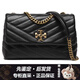湯麗柏琦（Tory Burch）女士鏈條斜挎包肩背包大牌女包新款Kira羊皮時(shí)尚單肩包節日送禮 黑色小號90452 001 長(cháng)22.5寬8高15