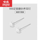 啼秋時(shí)尚純999足銀方塊耳釘女士睡覺(jué)免摘養耳洞耳棒防堵針小巧銀耳環(huán) 一對+精美禮盒
