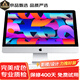 蘋(píng)果 Apple imac 二手蘋(píng)果一體機電腦臺式機 21.5/27英寸 4K/5K屏 京品甄選放心購 95新21寸【前臺辦公】i5/16G/512G 95成新