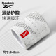 Reebok銳步護腕男女運動健身網(wǎng)球羽毛球吸汗籃球護手腕專業(yè)防護裝備 白色經(jīng)典|單只【第2只半價】