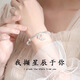 銀千惠手鐲女士手環(huán)蝴蝶繁花鐲子時尚簡約飾品生日七夕情人節(jié)禮物送女友 繁花似錦手鐲+七倉配送+當/次日達 精美禮盒