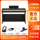 雅馬哈（YAMAHA）電鋼琴YDP145/YDP165家用立式88鍵重錘初學(xué)考級幼師兒童數碼鋼琴 YDP145R（棕）原裝琴凳+免費安裝