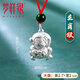 夢(mèng)祥銀十二生肖本命年龍寶寶足銀吊墜帶紅繩兒童項(xiàng)鏈墜滿月白天周歲禮物 猴【大號(hào)】
