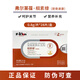 弗爾萊葆弗爾萊葆骨速康骨力健骨立健狗狗貓咪摔傷骨折骨裂修護關(guān)節(jié) 骨速康28粒/盒