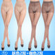 浪莎加大碼絲襪胖mm200斤夏季薄款連褲襪加檔特大加肥任意剪高透菠蘿 膚色2雙+咖啡色2雙 4雙 均碼 舒適加襠包芯絲體重80~130斤