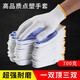 創(chuàng  )一勞保手套涂膠點(diǎn)塑防滑耐磨加厚棉紗棉線(xiàn)浸膠工作干活勞動(dòng)保護點(diǎn)膠手套批發(fā)顆粒止滑勞動(dòng)勞工建筑工地男女 A級加厚耐磨700克【藍色48雙】