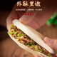 潼香源肉夾饃餅胚陜西潼關(guān)肉夾饃千層餅早餐半成品餅 冷凍面點燒餅 白吉饃20個*80g