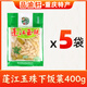 阿蓬江重慶特產(chǎn)正宗阿蓬江寶塔玉珠400g*5袋地牯牛泡椒山椒下飯菜寶塔菜 蓬江寶塔玉珠400gx5袋（推薦）