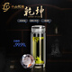 半山觀(guān)海雙層水晶玻璃保溫杯茶水分離銀離子抗菌杯高檔茶杯送長(cháng)輩商務(wù)禮品 乾坤抗菌杯 380ml