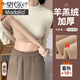 莫代爾加絨打底衫女半高領(lǐng)秋冬加厚內(nèi)搭2025新款一體德絨修身保暖上衣 米白 XL 適合115到130斤