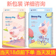 班尼小豬班尼小豬新生嬰兒寶寶拉拉褲超薄透氣干爽一體褲學走褲柔 班尼小豬拉拉褲4XL號36片