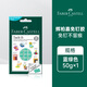 輝柏嘉（Faber-castell）粘土免釘黏土照片墻墻膠相框無痕海報膠泥貼膠強力寶貼膠 藍色款50克