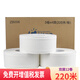 心相印大盤紙 商用大卷雙層220米整箱12卷銷售 增值專票 ZB006商場(chǎng)酒店辦公區(qū)衛(wèi)生紙