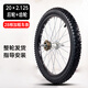 詠穎（YTYIN）兒童自行車(chē)輪胎車(chē)輪鋼圈輪子組12/14/16/20寸前后輪總成童車(chē)配件 20X2.125鋼圈后輪+飛輪