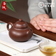 洛湘宜興紫砂壺純手工名家吳俊梅小容量精品手把壺泡家用功夫泡茶壺 190ml 容天掇球壺(老紫泥)