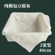 特言 豆腐布豆包布豆漿棉布過(guò)濾布蒸布白紗布純棉老豆腐布粗布豆香 【2張裝】豆腐布（40X40cm）