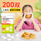 心織兒童一次性手套食品級(jí)200雙獨(dú)立包裝加厚4-8歲小孩幼兒寶寶手套