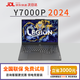 【99新】2024款聯(lián)想拯救者Y9000P/R9000P/Y7000P4060電競游戲本二手筆記本電腦 Y7000P i7-14650HX/RTX4060 32G內存+1T固態(tài)