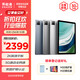 聯(lián)想（Lenovo）生態(tài)品牌 異能者M(jìn)20 10.4英寸5G通話全網(wǎng)通2K平板電腦 游戲?qū)W習(xí)辦公TUV愛(ài)眼 8+256 冰河銀 5G版