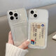 古藝涵隔層卡包iphone14promax手機(jī)殼15蘋(píng)果13卡槽12放照片可插卡15pro卡片夾裝袋蘋(píng)果16Promax二層卡位 晶透明亞克力【帶隔層可插卡不傷機(jī)】 iPhone 15