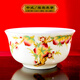 千年慈（QIAN NIAN CI）景德鎮(zhèn)陶瓷壽碗定制加字飯碗壽辰紀(jì)念禮品老人生日飯碗壽宴回禮 中式\福壽康寧(單碗無禮盒)