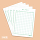 西瑪（SIMAA）大方格紙硬筆書(shū)法紙 16k練字本200張 鋼筆練字紙書(shū)寫(xiě)紙鋼筆書(shū)法專(zhuān)用紙 40頁(yè)/本 5本/包8846