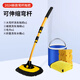 巨木洗車(chē)拖把軟毛不傷車(chē)汽車(chē)專(zhuān)用擦車(chē)神器長(cháng)柄伸縮刷車(chē)雪尼爾除塵撣子 洗車(chē)拖把+毛巾海綿+折疊水桶