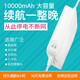 睿斯蓄電池5V9V12V光貓路由器監(jiān)控UPS不間斷電源夜游寶繼電器宿舍wifi斷電備用充電寶家用應(yīng)急 【12V 1A】9小時(shí)續(xù)航