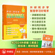 外研社 七年級(jí)上冊(cè) 英語新標(biāo)準(zhǔn)精講精練（智慧版 附掃碼音頻、跟讀測(cè)評(píng)、視頻微課）外研版教材配套同步講解練習(xí)