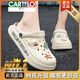 卡帝樂鱷魚（CARTELO）洞洞鞋女夏季外穿2025新款可愛兩穿拖鞋大童包頭運動防滑沙灘涼鞋 白色 (升級款) 37