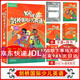 【京東配送】可選Kid'sBox劍橋國際少兒英語第二版第一版學(xué)生包1一2二3三4四5級點(diǎn)讀版劍橋少兒英語用書同步練習(xí)與測試入門1一2二3三4四5五級伴學(xué)指導(dǎo) 教師用書 KB3第2版 劍橋國際少兒英語 