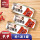 獐子島（ZONECO）海鮮零食罐頭熟食開(kāi)罐即食鰻魚(yú)蒲燒花蛤扇貝肉宿舍野餐零食小吃 蒲燒鰻魚(yú)罐頭*3罐