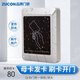 ZUCON門(mén)禁一體機(jī)A3防水門(mén)禁讀卡器IC刷卡門(mén)禁主機(jī)母卡發(fā)卡室外防水防雨 ID 2千用戶